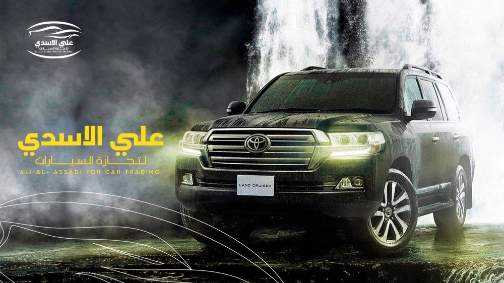 showroom-logo